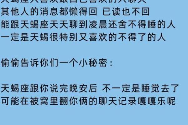 总是沉默不语 但其实很想与别人交流的星座