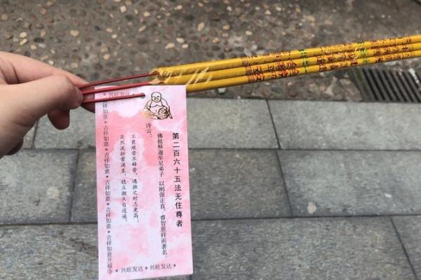 太上灵签九十二签解签全解 太上灵签九十二签解签全解