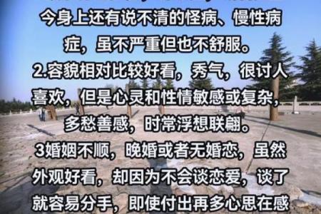 真的有童子命之说吗 算命的说我是童子命