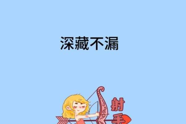 深藏不漏王者实力的星座 格局大到吓人的星座