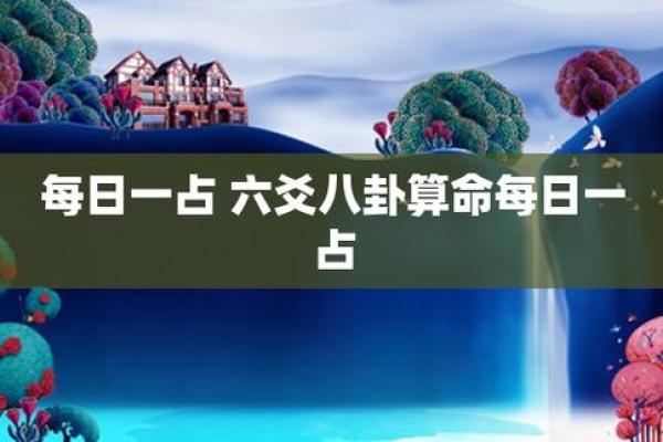 算命说流产怎么化解