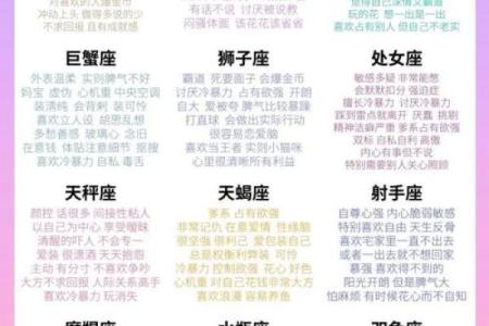 深藏不漏王者实力的星座 格局大到吓人的星座