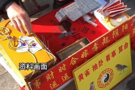 算命说流产怎么化解