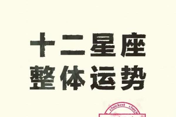 巨蟹座的克星是哪个星座,巨蟹座专门克的星座