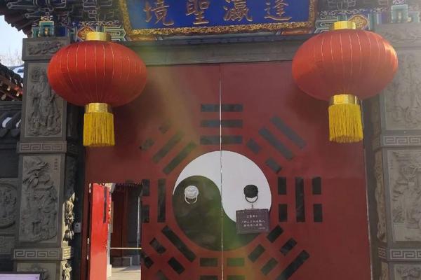 吕祖灵签第二十签解签