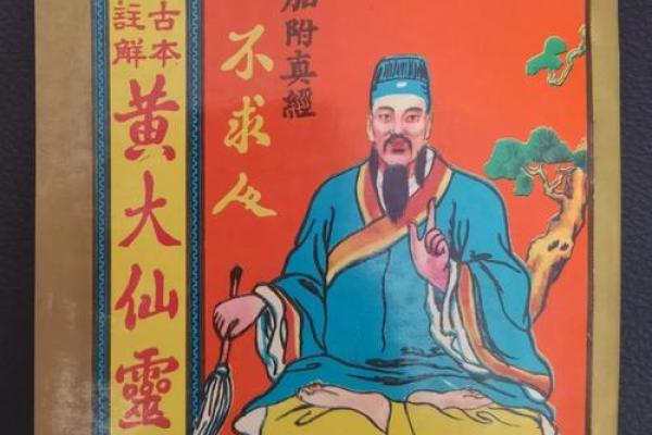 黄大仙灵签多少上吉 黄大仙灵签多少上吉