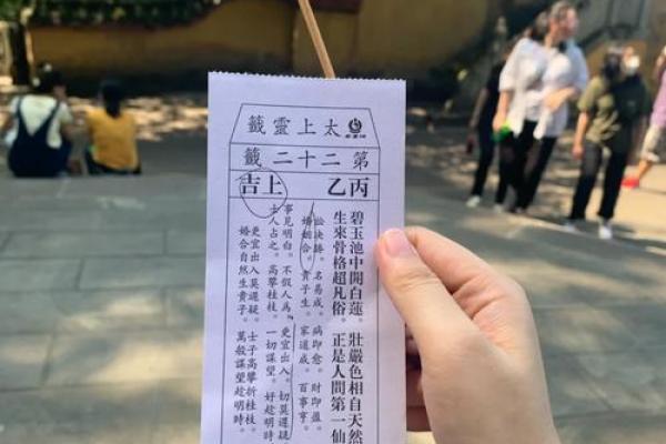 黄大仙灵签多少上吉 黄大仙灵签多少上吉