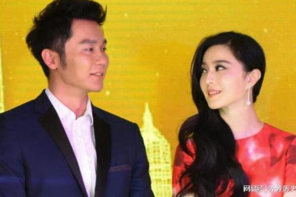 八字看范冰冰与李晨是否合婚