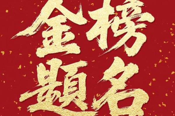 高考不得不信的十个风水剪头发有好运