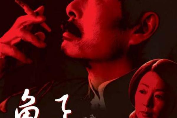 鲁迅八字 鲁迅八字