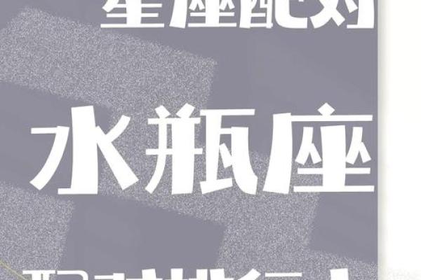 十二星座长大后谁最美水瓶座排第几