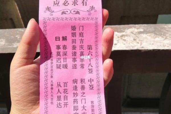 观音灵签第二十一签解签 观音灵签第21签的解签是什么