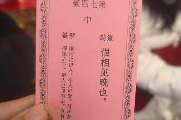 求月老赐姻缘怎么求 求月老赐姻缘怎么求的？