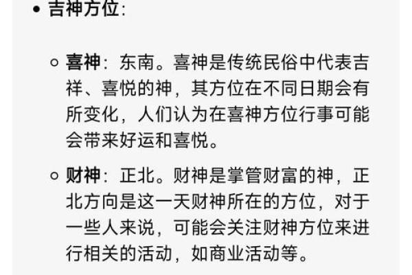 八字婚姻生肖相冲,如何化解? 八字婚姻生肖相冲,如何化解?