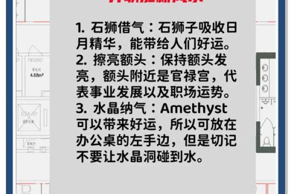 怎么从风水上提升爱情运势小窍门 怎么从风水上提升爱情运势小窍门