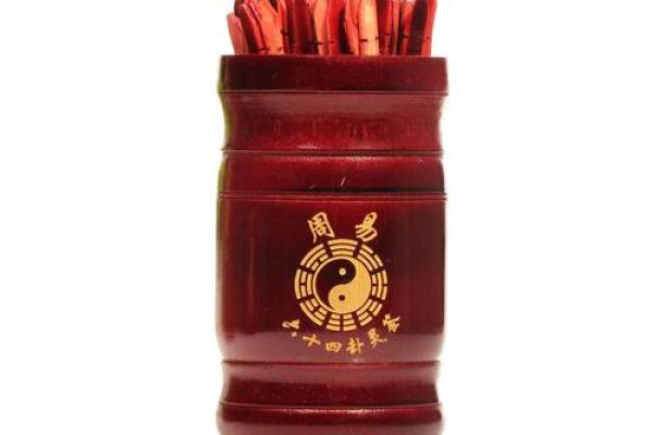 杨四将军灵签全