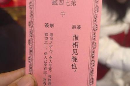 求月老赐姻缘怎么求 求月老赐姻缘怎么求的？