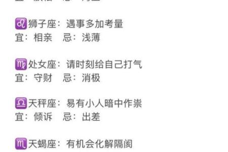 摩羯座女生和哪个星座适合当恋人呢