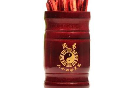 杨四将军灵签全