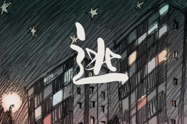 不会眼高手低，稳重求进的星座