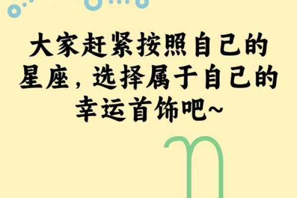 有12星座朋友的你到底幸运在哪里