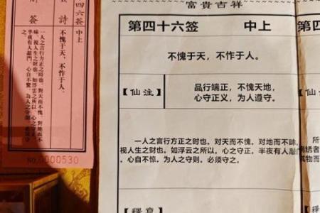 免费月老姻缘签 月老姻缘签59签离还是合？