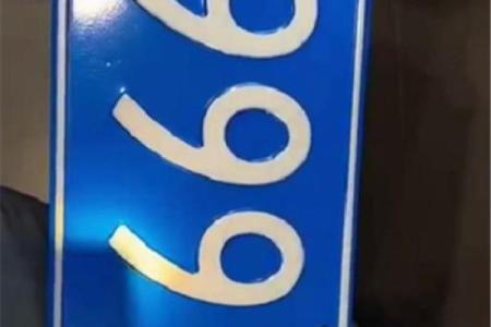 车牌号码吉凶测试免费测试 7113数字什么意思