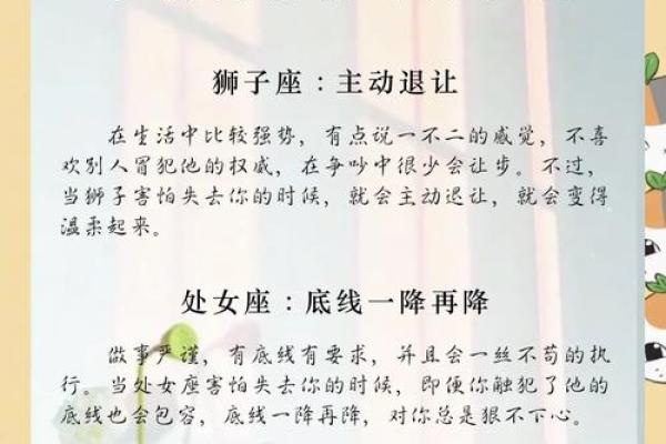 星座运势说分手就真的会分手吗 星座运势说分手就真的会分手吗
