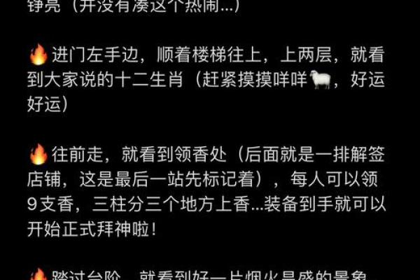 黄大仙灵签查询 黄大仙灵签查询