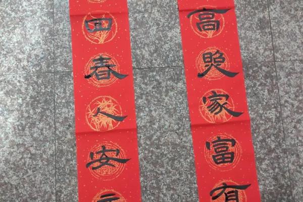 风水上吉星高照全家福下联 风水上吉星高照全家福下联