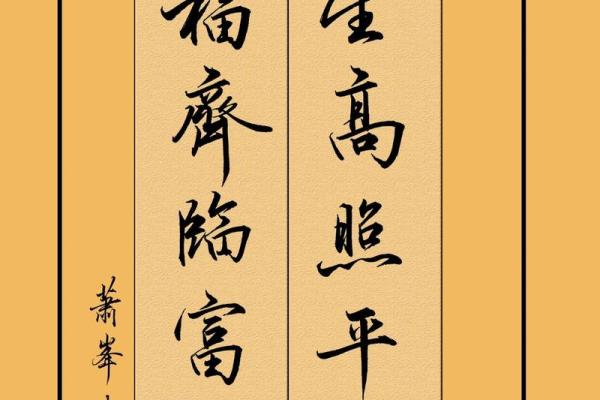 风水上吉星高照全家福下联 风水上吉星高照全家福下联