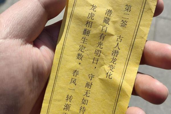 灵签真的灵吗 灵签真的灵吗