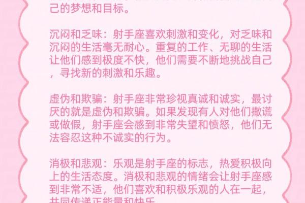 射手座男生和什么星座最合适 射手座男生十大性格特点 射手座男生和什么星座最合适 射手座男生十大性格特点