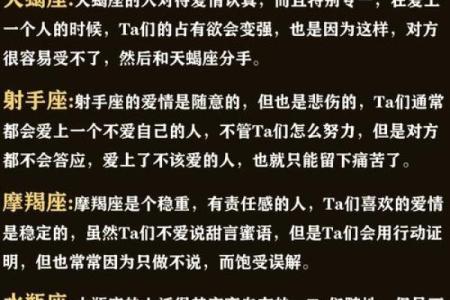 12星座在失恋之后会迷失自己吗