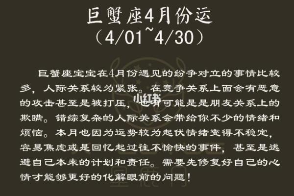 四月什么星座 四月份什么星座 四月什么星座 四月份什么星座
