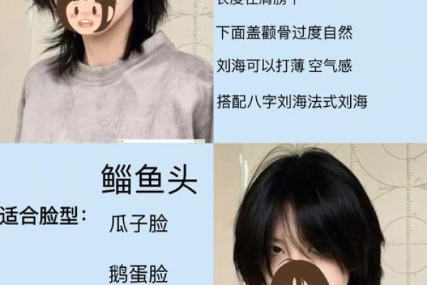 剪头发风水讲究,如何处理剪下的头发风水 剪头发风水讲究,如何处理剪下的头发风水