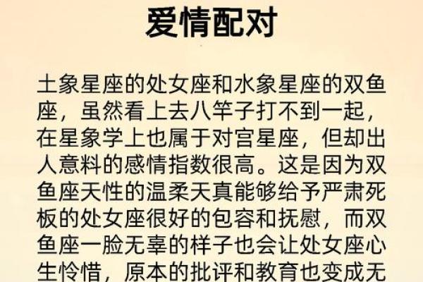 最专一的星座男 最专一的星座女