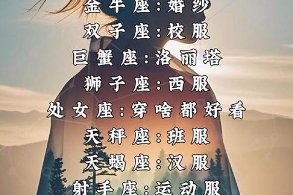 如何让12星座气到不行？