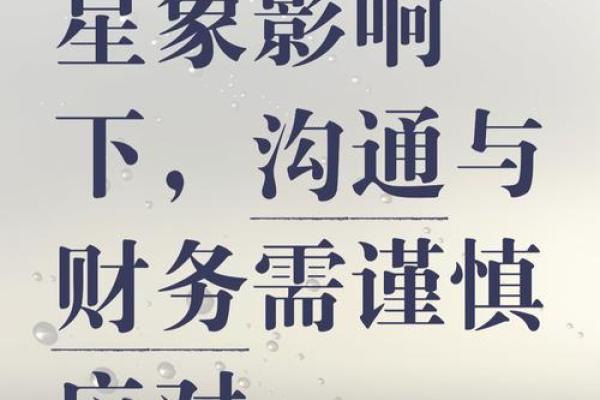 星座运势苹果手机丢了