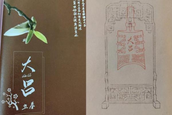 吕祖灵签第28爱情方面