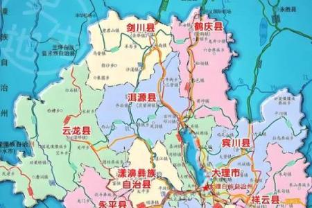 大理皇帝房子风水