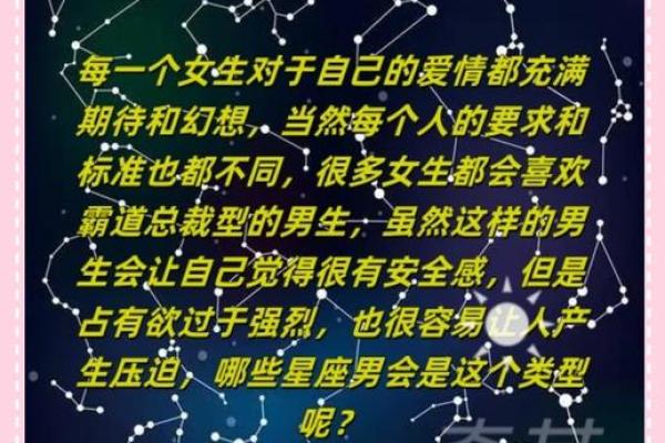 哪个星座长大后最适合当总裁男 哪个星座长大后最适合当总裁男