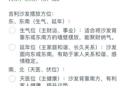 如何化解客厅尖角风水