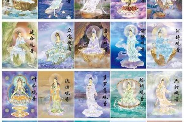 观音灵签34签求姻缘解释