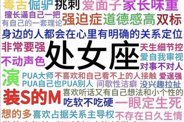 婚姻不好的星座女2024 婚姻矛盾激化的星座