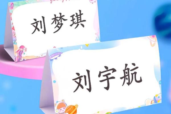 如何给一个新品牌起个好名字-姓名学-华易网姓名