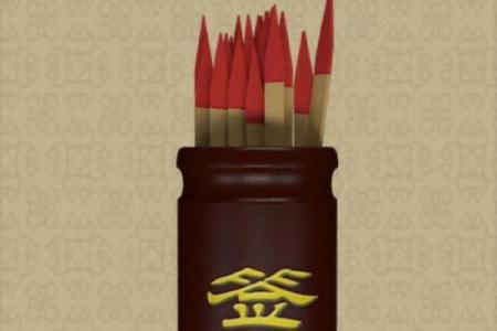 月老51签姻缘太准了吧 月老灵签第51签求姻缘白话文？