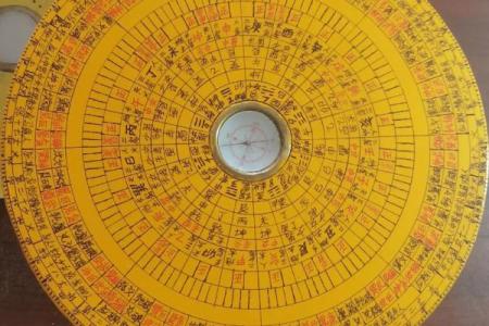 清朝道光皇帝紫微斗数命盘 清代道光？