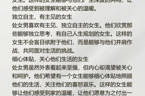 唯一可以虐处女的星座 把处女伤的最惨的星座