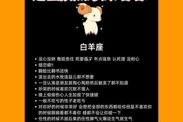 你的327星座是什么探究星座对人格的影响 你的327星座是什么探究星座对人格的影响